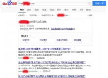 巴音郭楞高压锅炉管厂上线三月百度收录