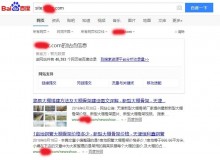 巴音郭楞大棚骨架厂上线三月百度收录